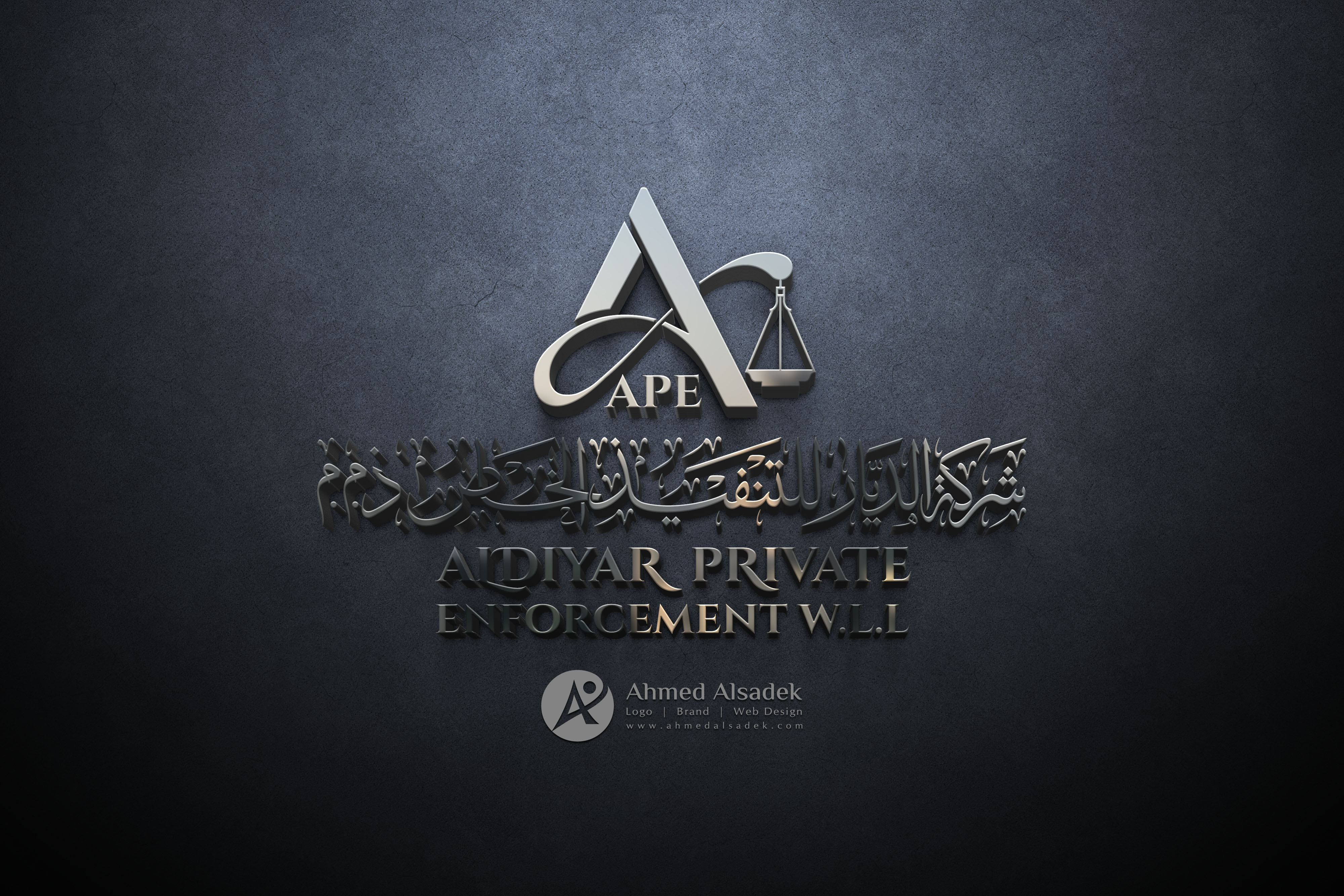 تصميم شعار شركة في البحرين (8)