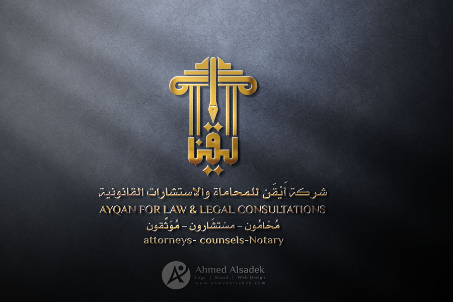 ahmedalsadek 3