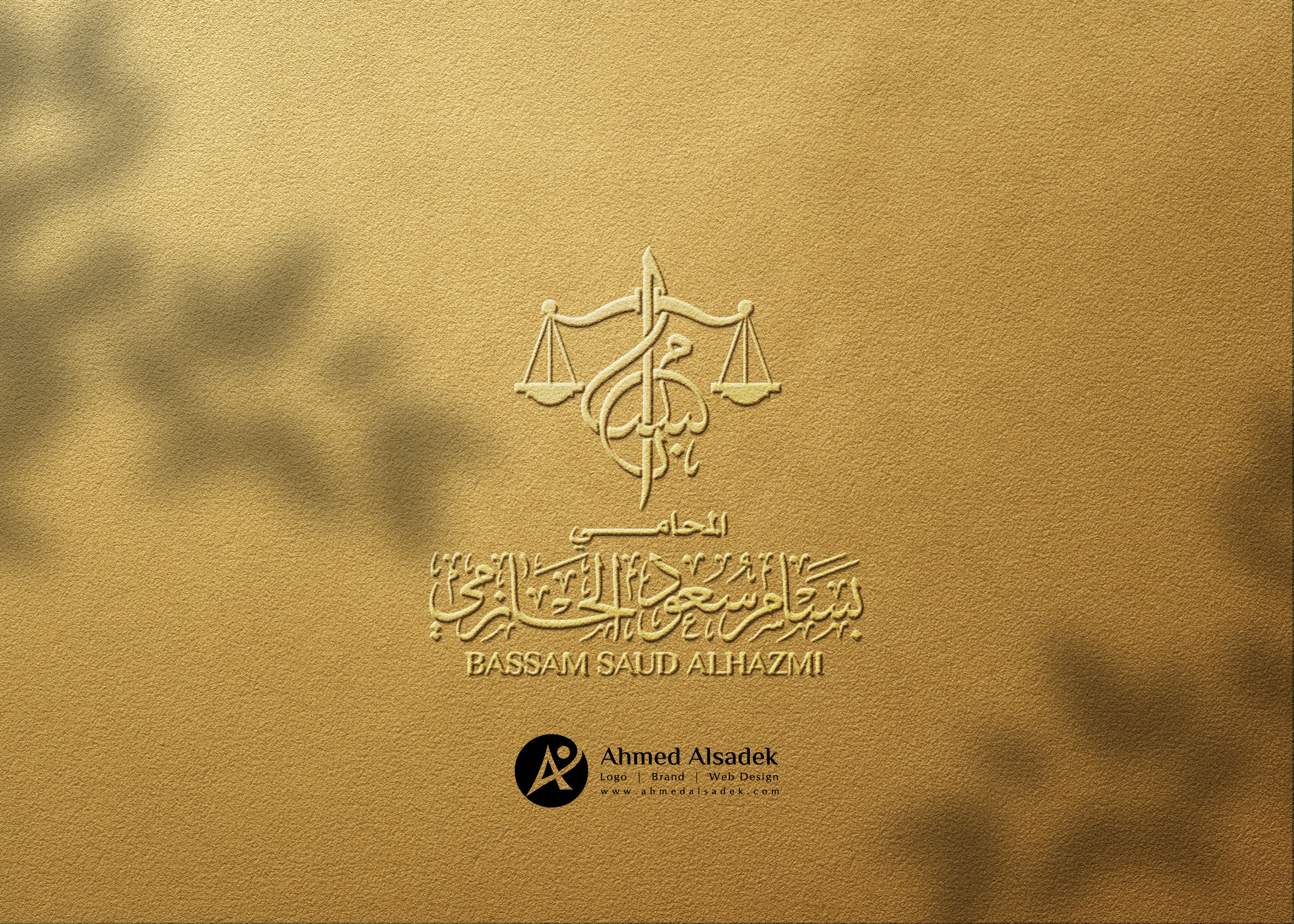 تصميم شعار مكتب محاماة فى الرياض (9)