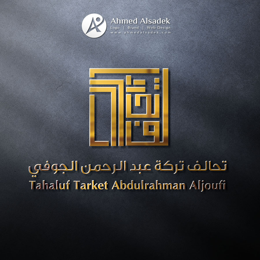 مصمم شعارات احترافية في السعودية الرياض جدة مكة المدينة3