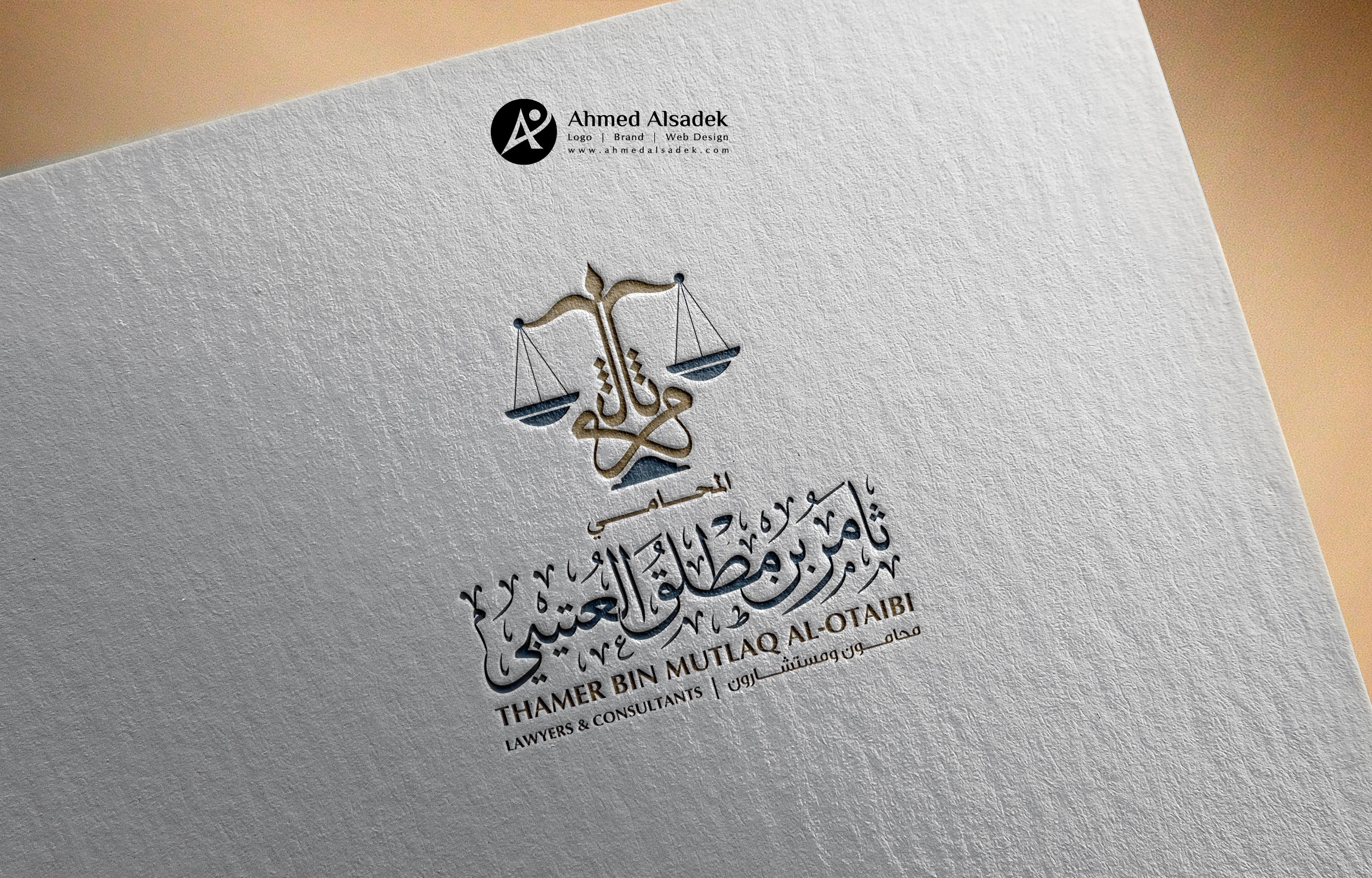 تصميم شعار مكتب محاماة فى الرياض (2)