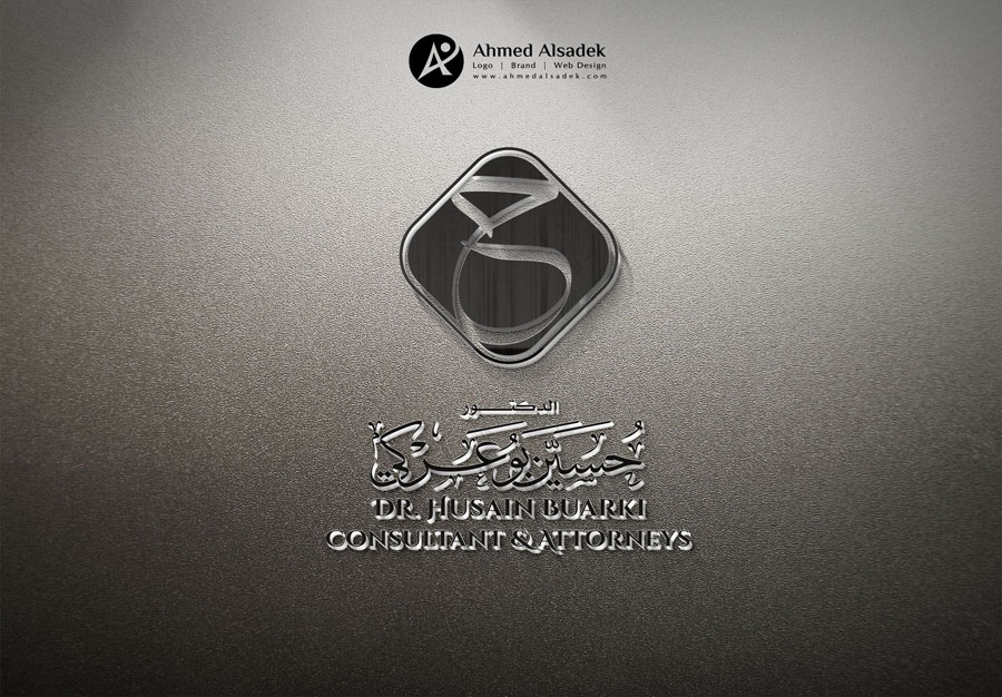 ahmedalsadek logo design branding identity (2)