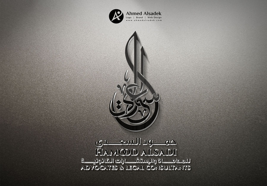 ahmedalsadek logo design branding identity (2)