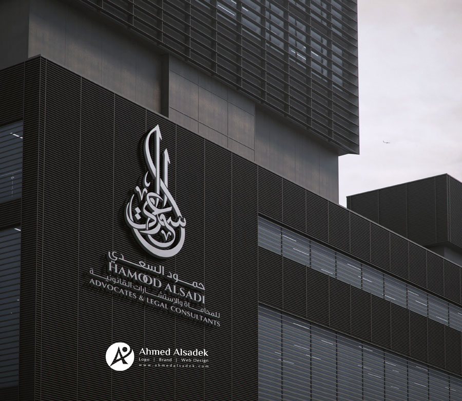 ahmedalsadek logo design branding identity (4)