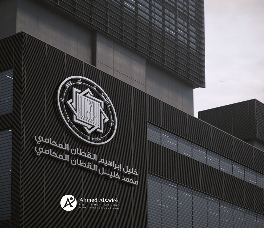 ahmedalsadek logo design branding identity (4)