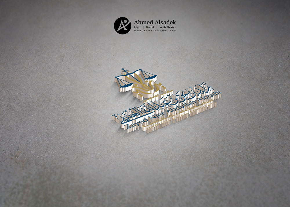 تصميم شعار زايد العتيبي للمحاماة (7)