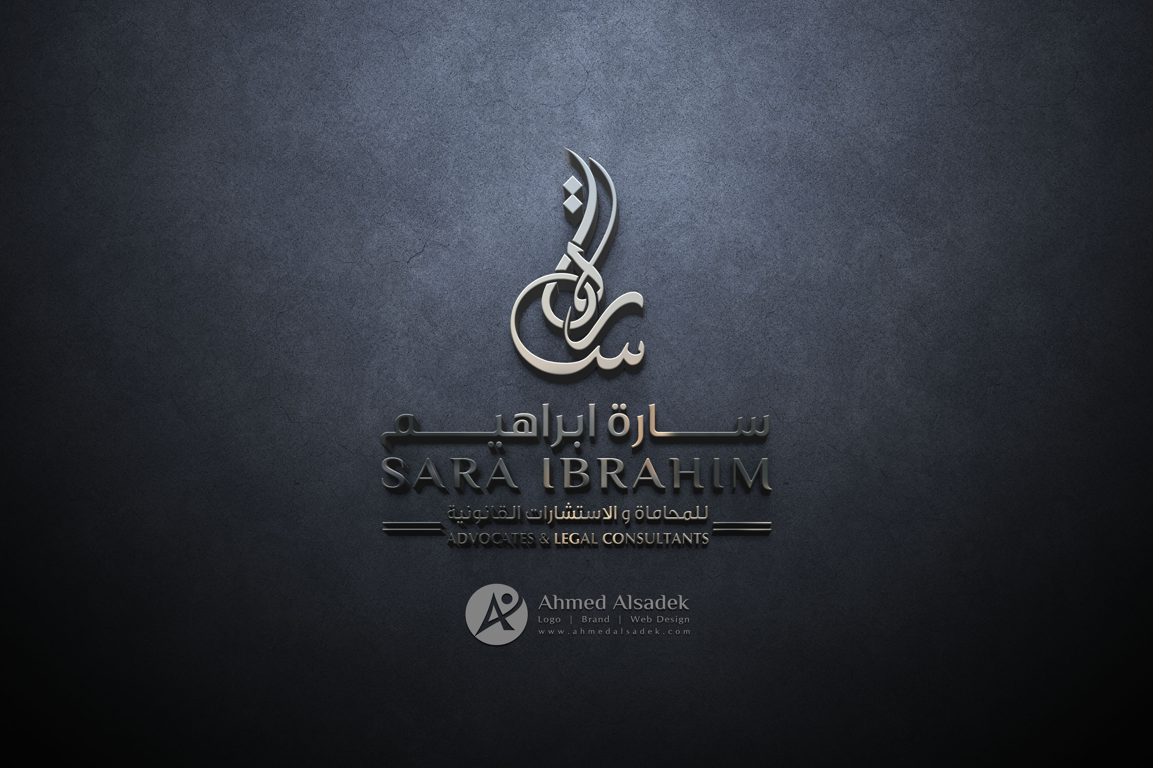 تصميم شعار مكتب محاماة فى دبي (4)