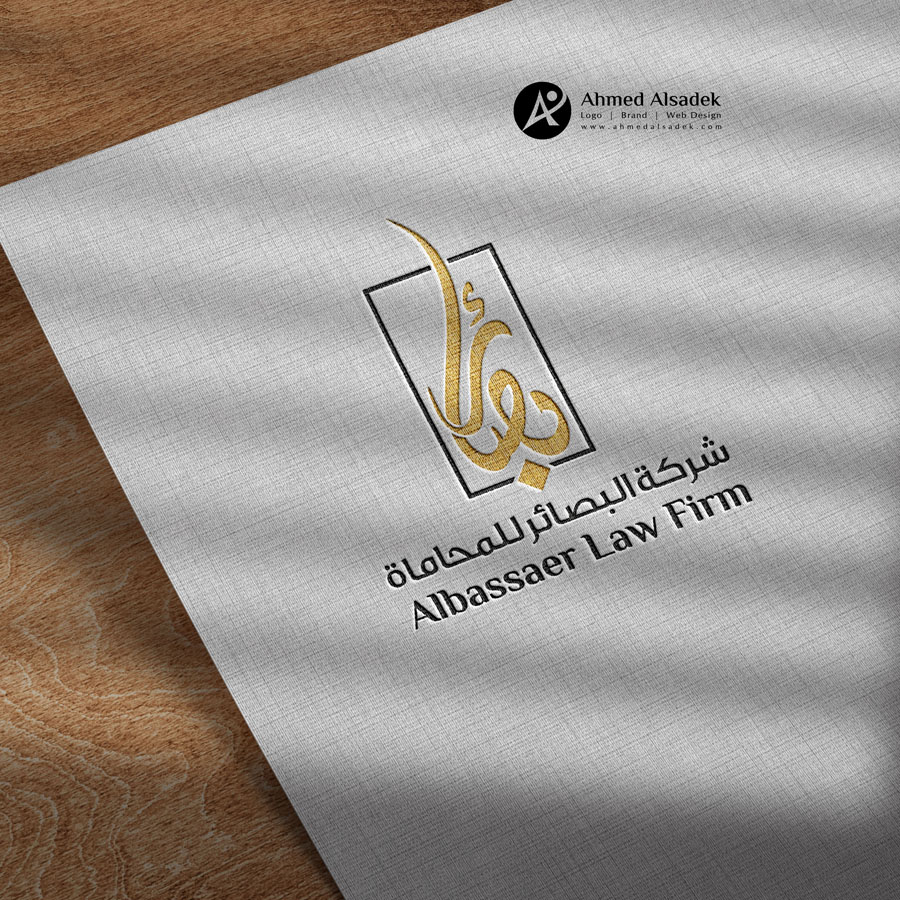 مصمم شعارات احترافية في السعودية الرياض جدة مكة المدينة5