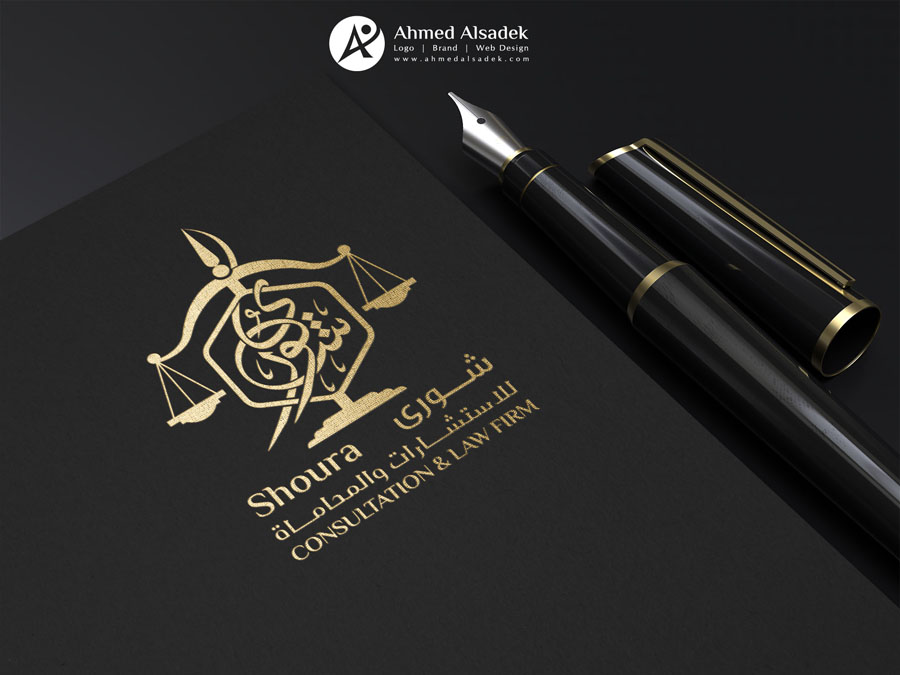 logo design ahmed alsadek uae ksa abudhabi dubai saudi arabia (3)