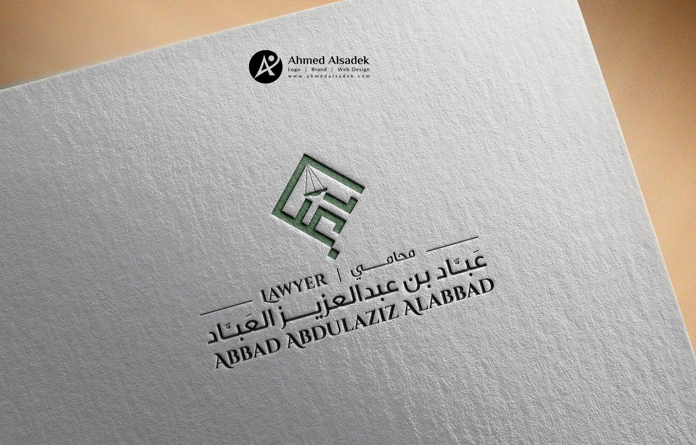 تصميم شعار مكتب محاماة فى الرياض (4)