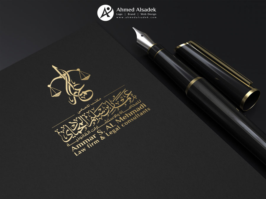 logo design ahmed alsadek uae ksa abudhabi dubai saudi arabia (3)