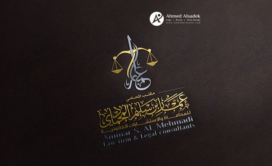 logo design ahmed alsadek uae ksa abudhabi dubai saudi arabia (8)