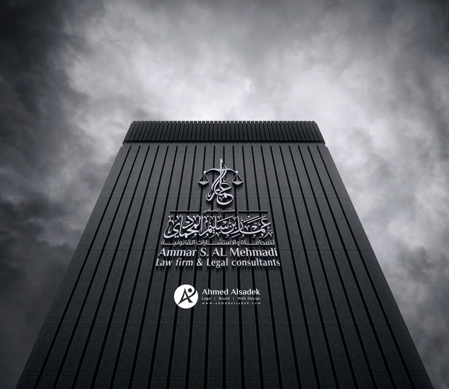 logo design ahmed alsadek uae ksa abudhabi dubai saudi arabia (9)