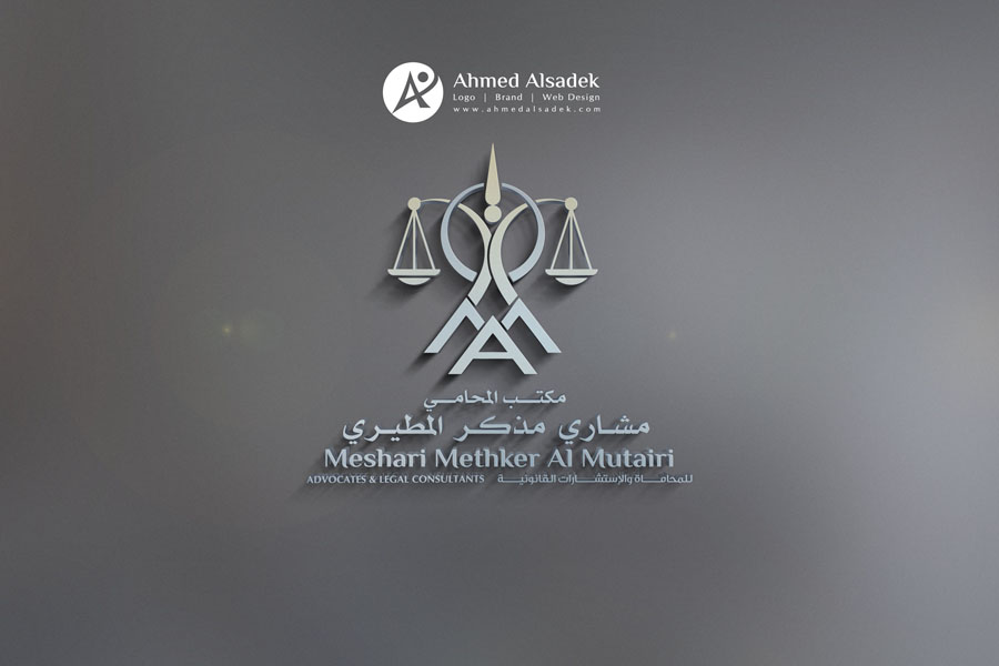 تصميم شعار مكتب مشاري المطيري للمحاماة