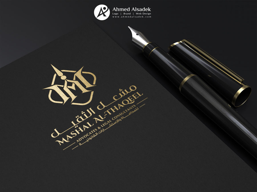 logo design ahmed alsadek uae ksa abudhabi dubai saudi arabia (3)
