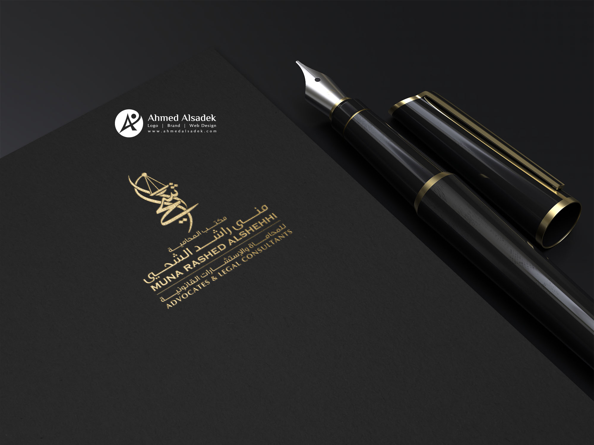تصميم شعار مكتب محاماة فى الامارات (5)