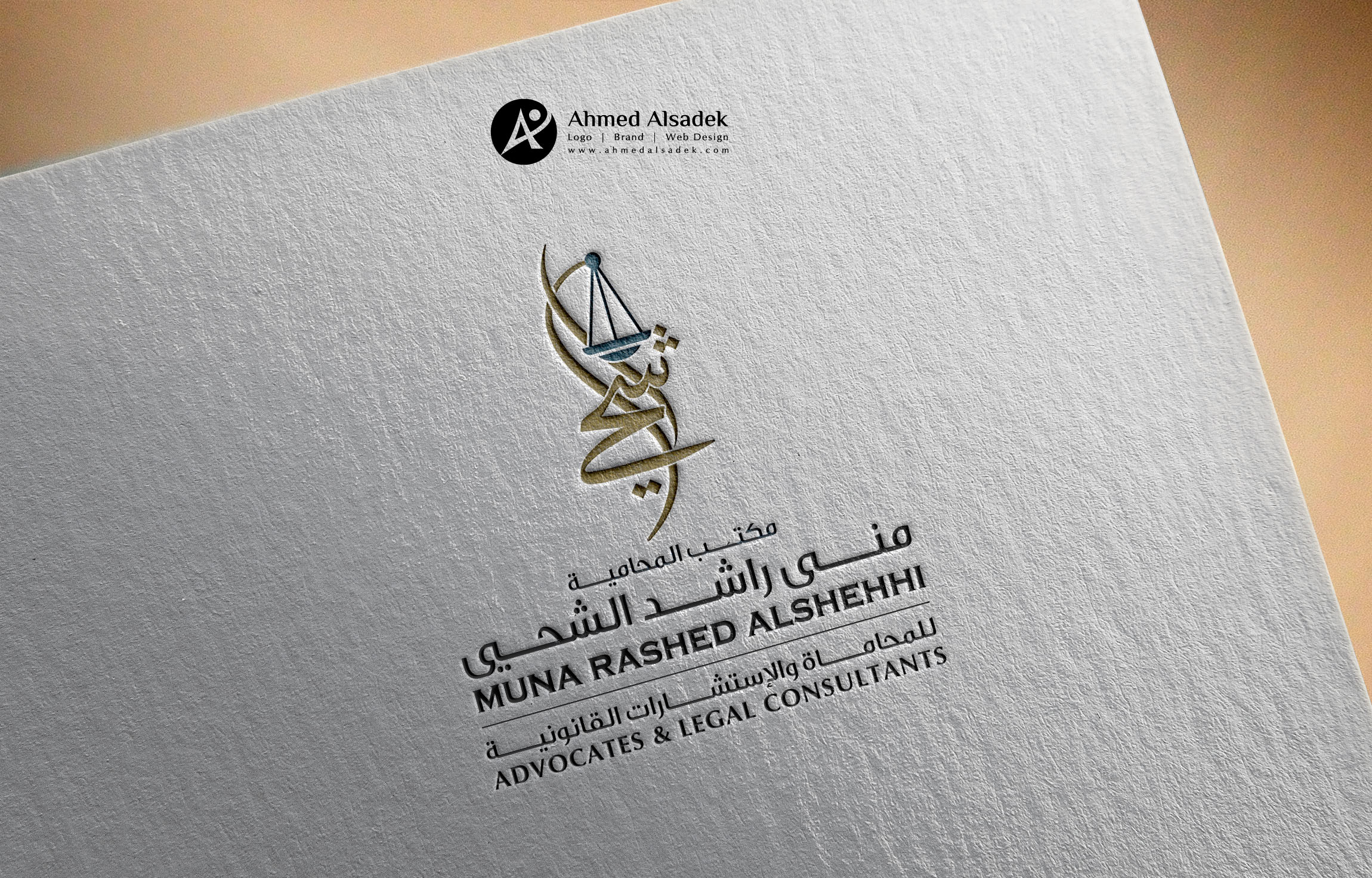 تصميم شعار مكتب محاماة فى الامارات (6)