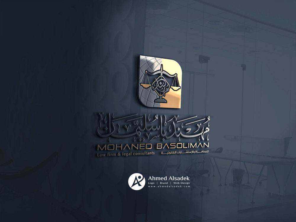 تصميم شعار مكتب مهند باسليمان للمحاماة