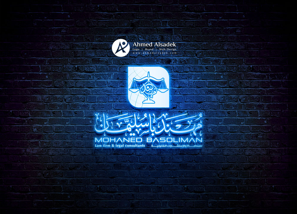 تصميم شعار المحامي مهند باسليمان 4