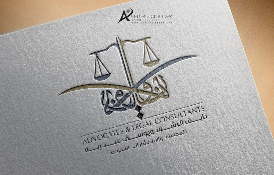 تصميم شعار مكتب نايف ويوسف للمحاماة