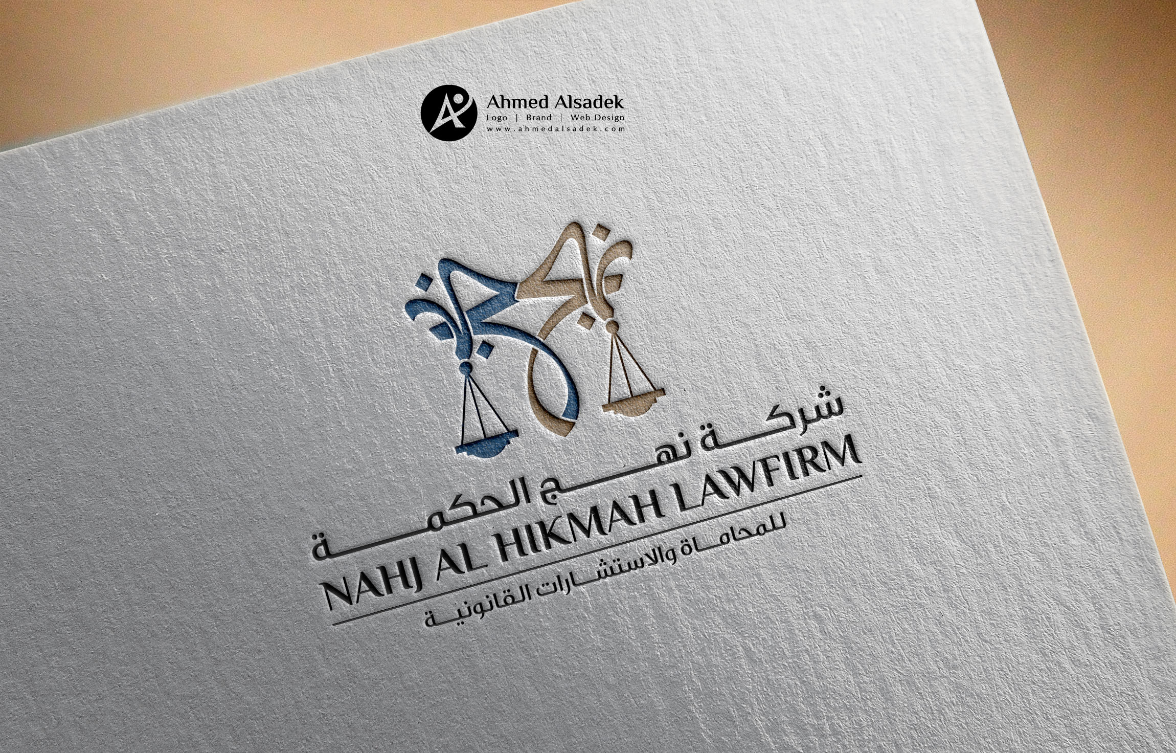 تصميم شعار شركة محاماة في الرياض (3)
