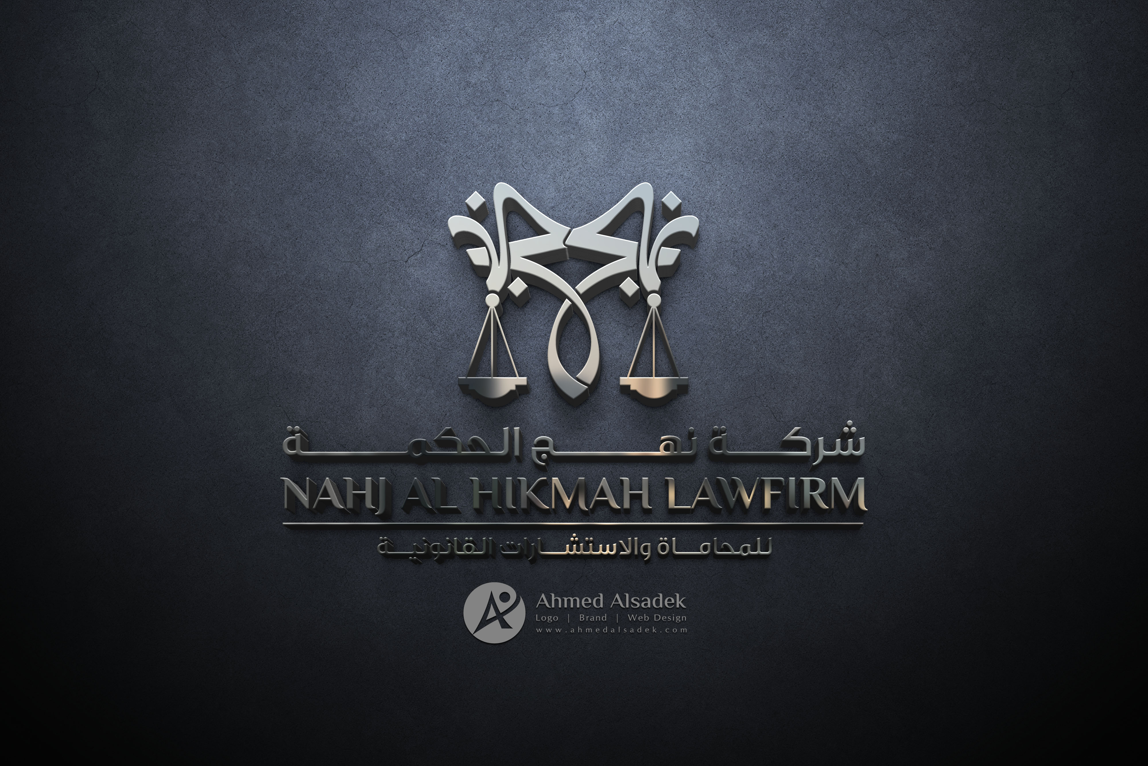 تصميم شعار شركة محاماة في الرياض (5)