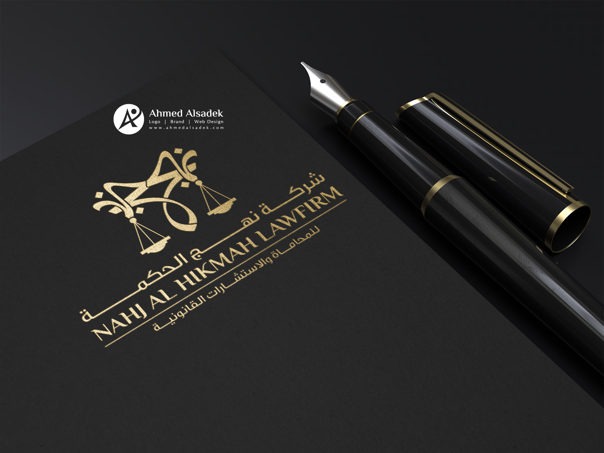 تصميم شعار شركة محاماة في الرياض (6)