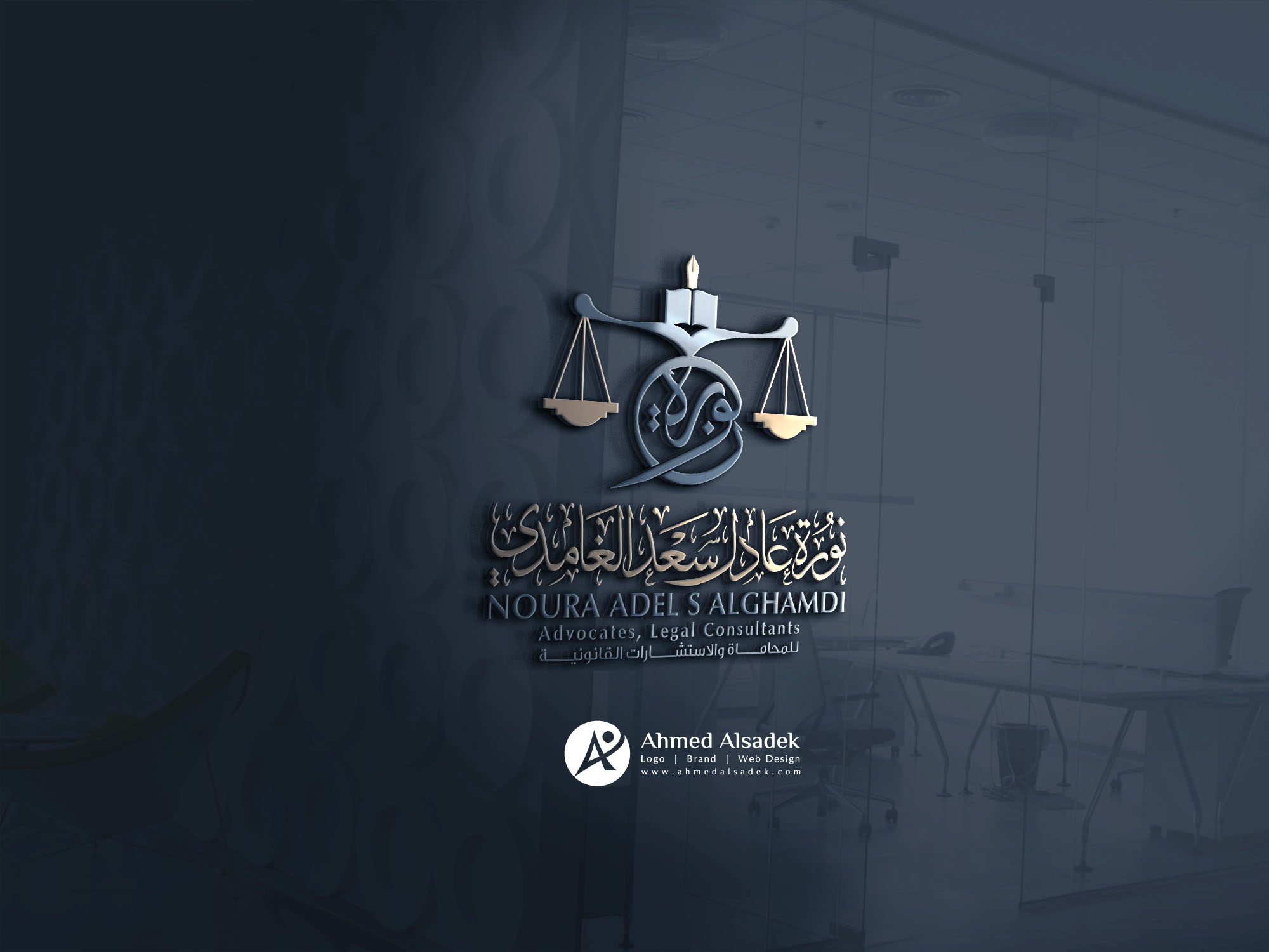 تصميم شعار مكتب محامية فى الرياض (5)