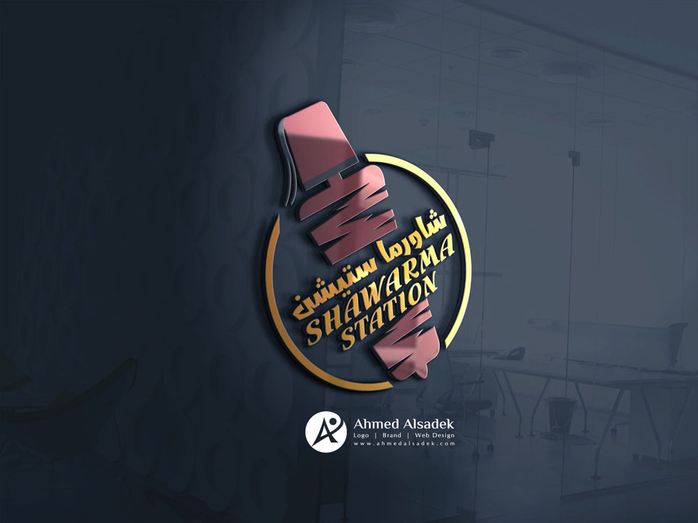 تصميم شعار مطعم شاورما في الرياض
