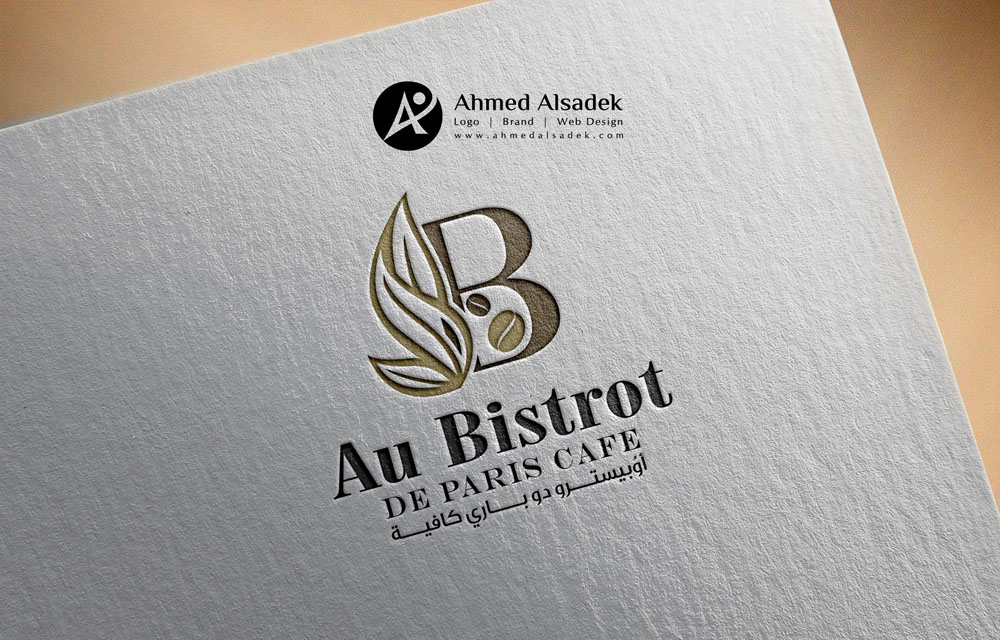 تصميم شعار كوفي شوب اوبسترو الرياض السعودية 4
