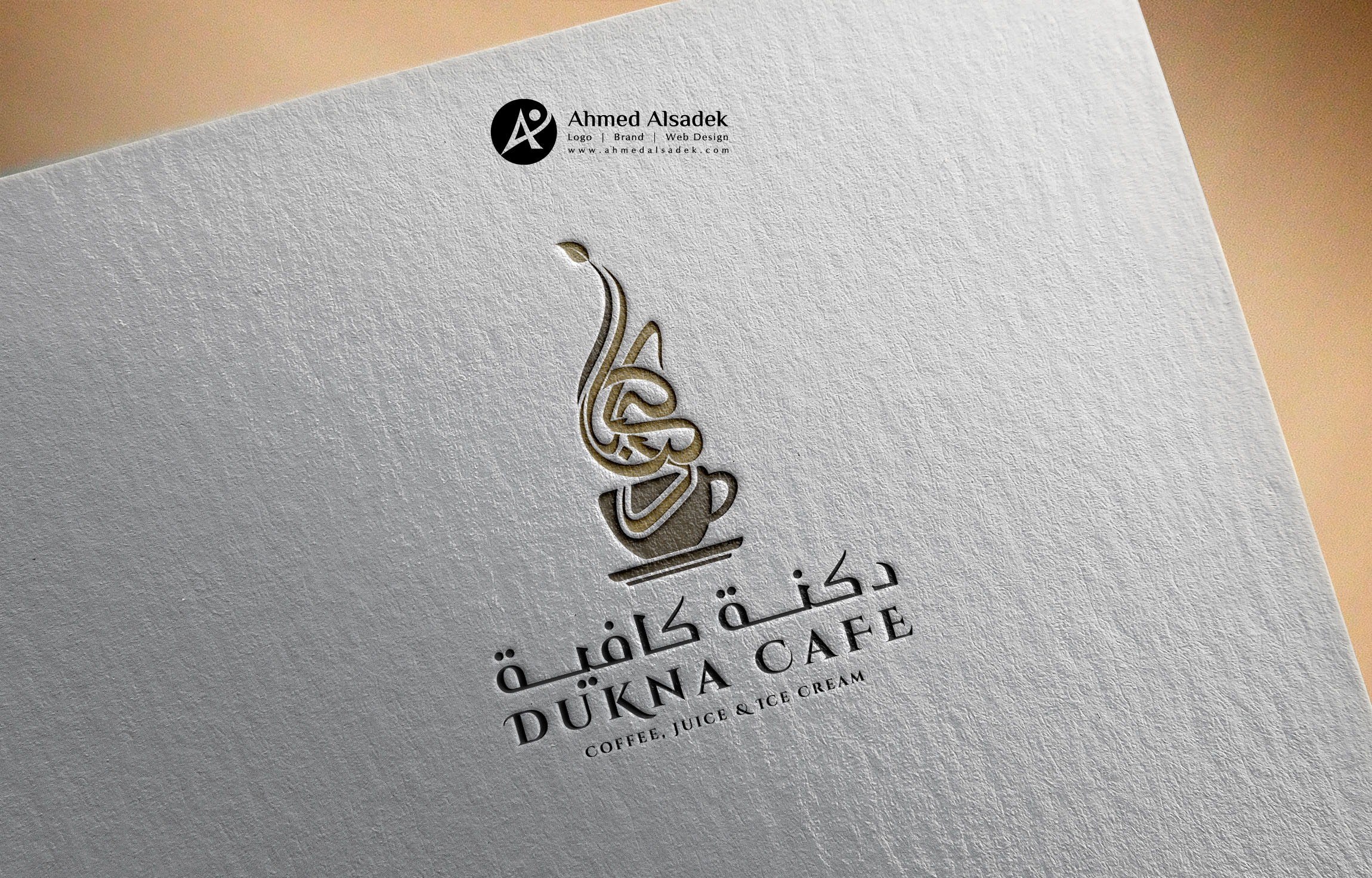 تصميم شعار مطعم وكافية دكنة (4)