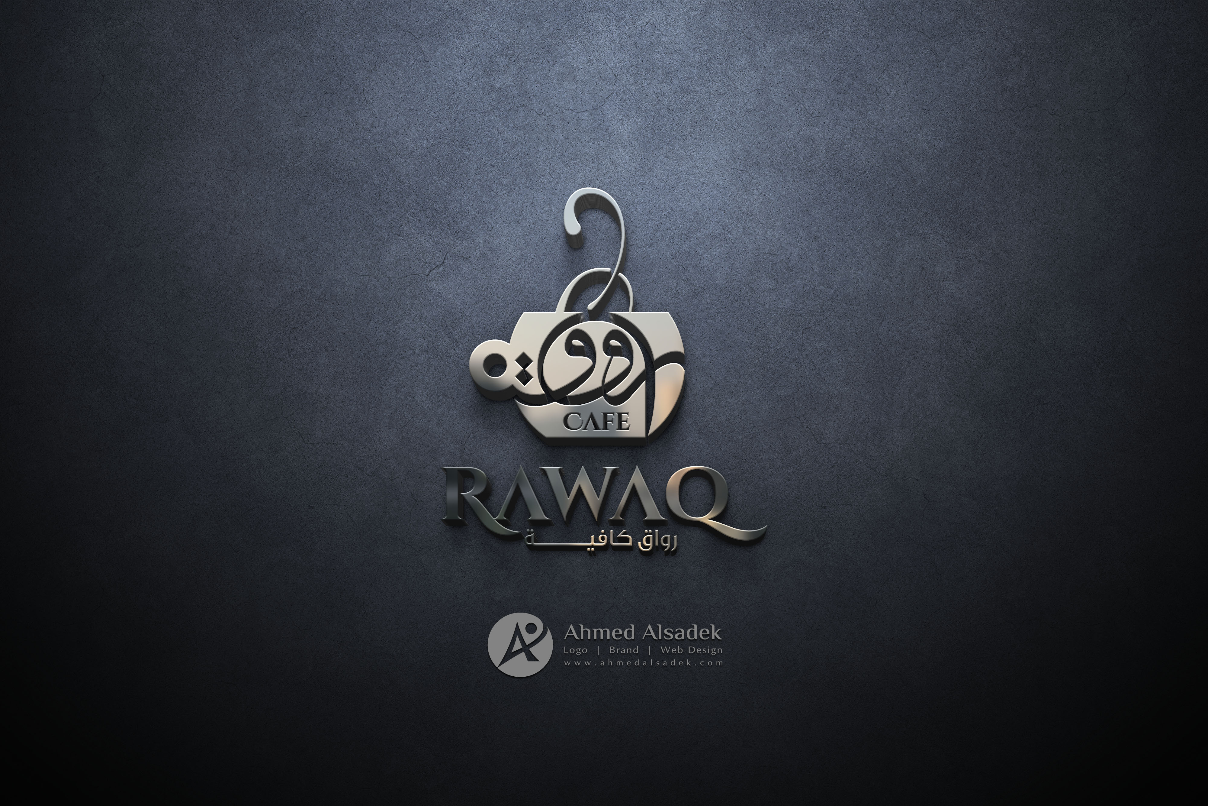 تصميم شعار مطعم وكافية فى السعودية (6)