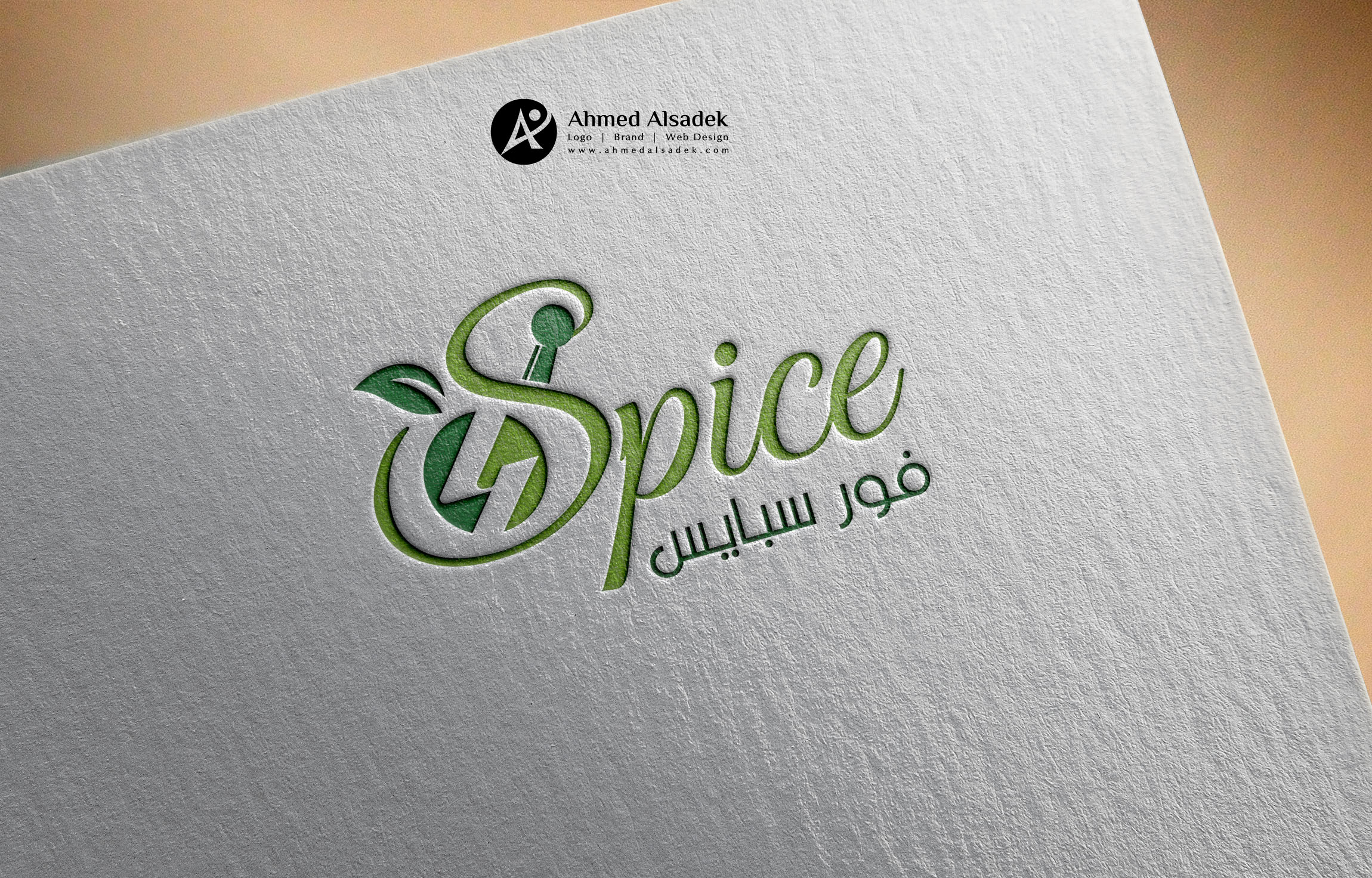 فور سبايس للبهارات (4)