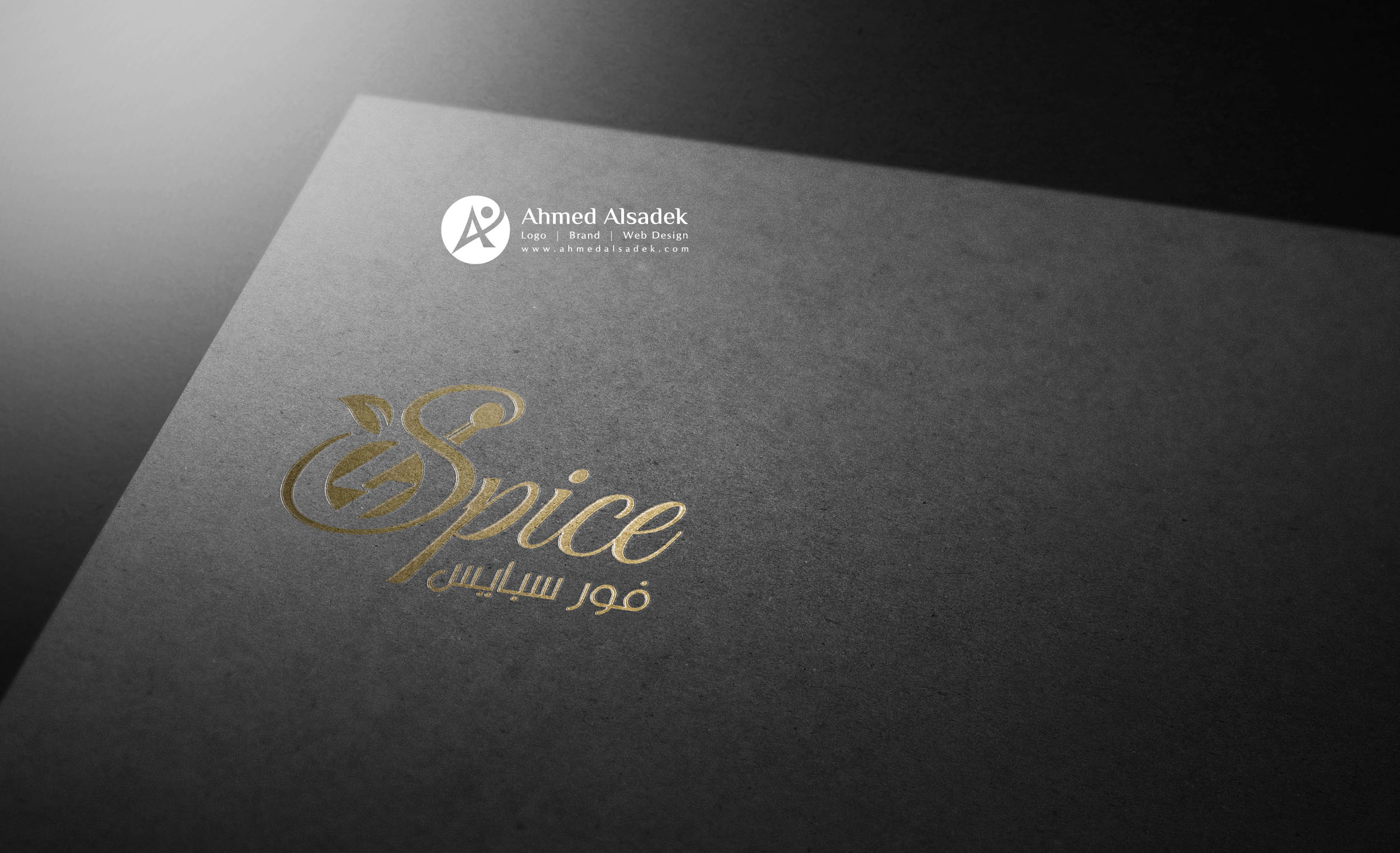فور سبايس للبهارات (5)