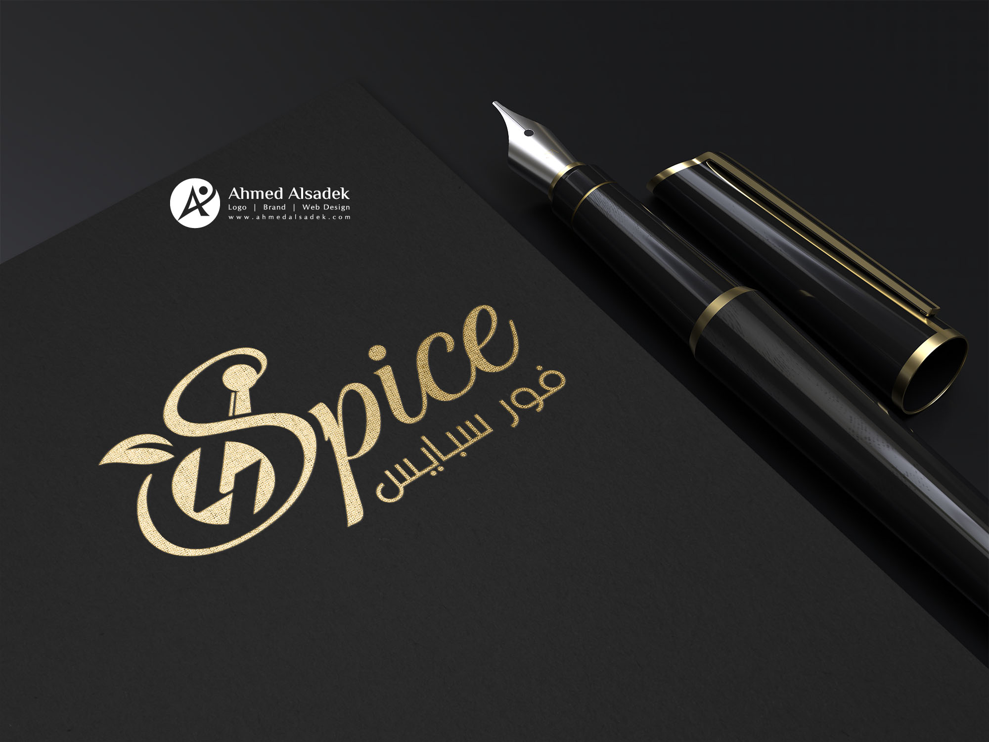 فور سبايس للبهارات (6)