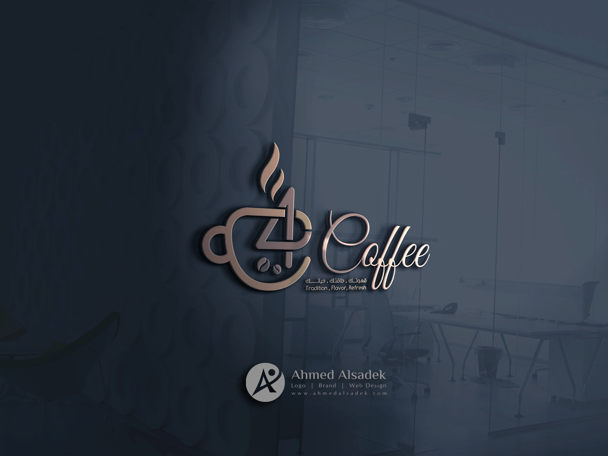 تصميم شعار فور كوفي للقهوة (3)