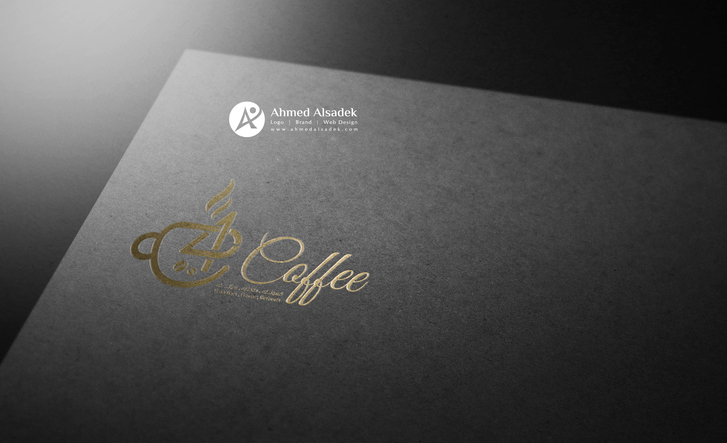 تصميم شعار فور كوفي للقهوة (5)