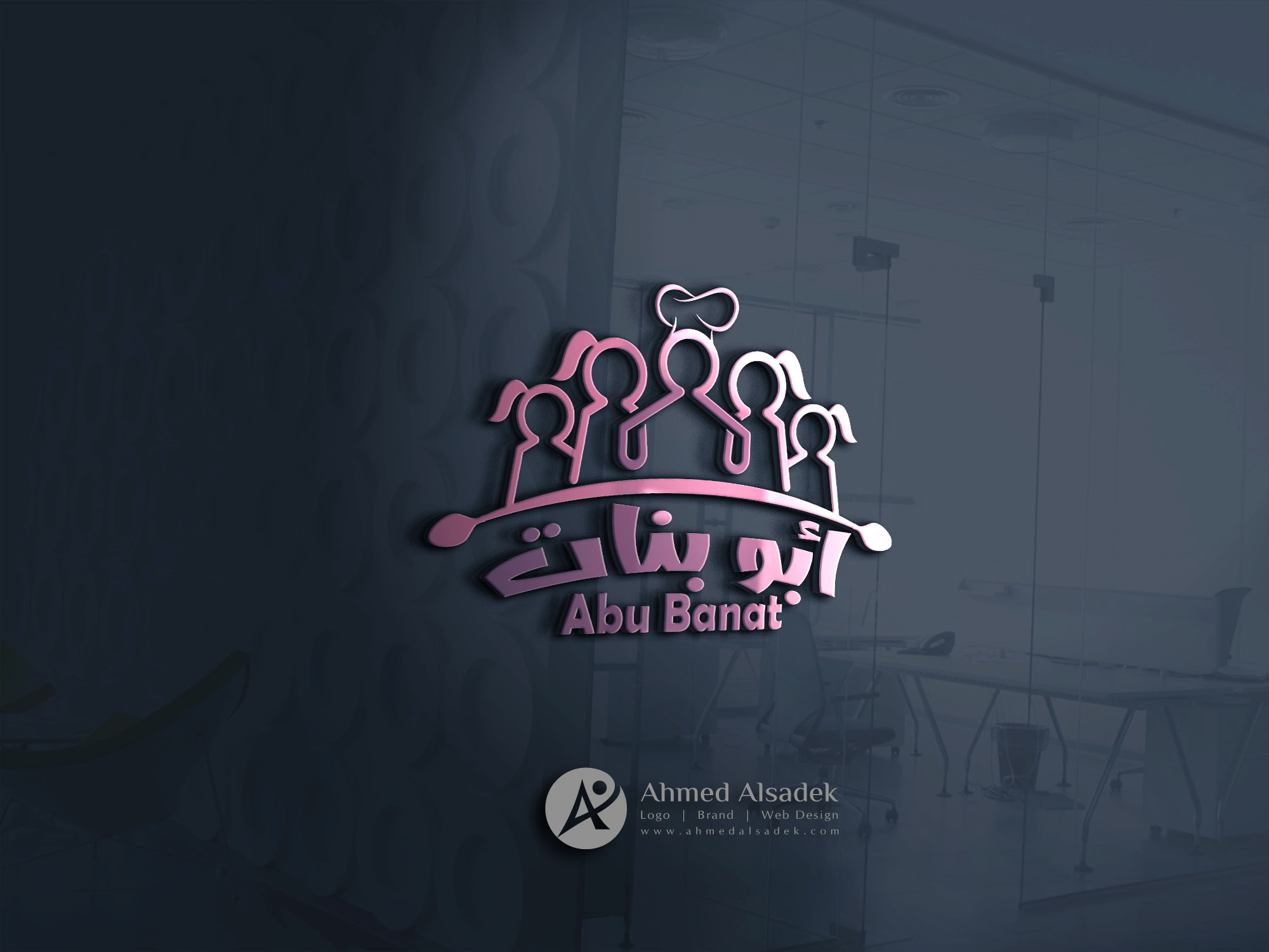 تصميم شعار مطعم في جدة (1)
