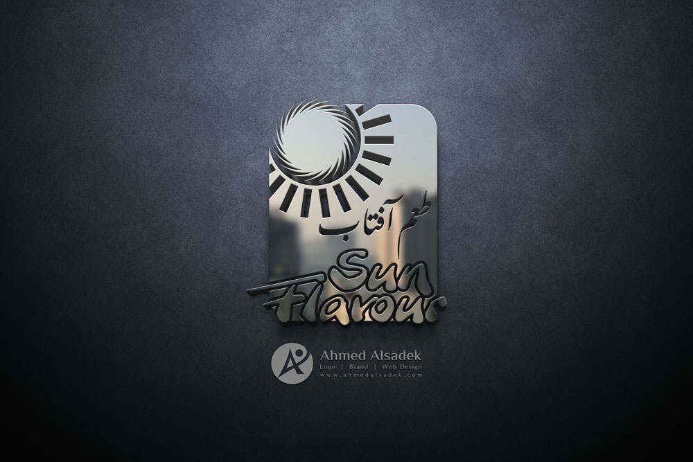 تصميم شعار مطعم ايراني في دبي