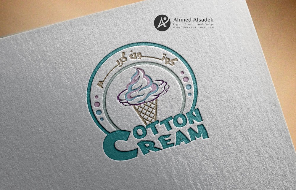 تصميم شعار ايس كريم في الرياض