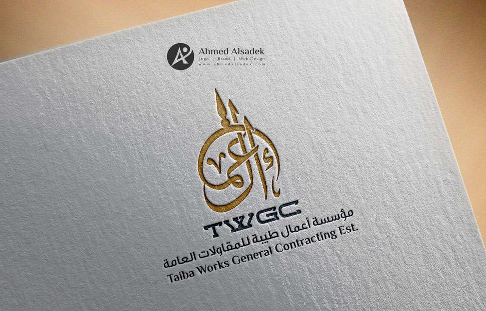 ahmed alsadek 4