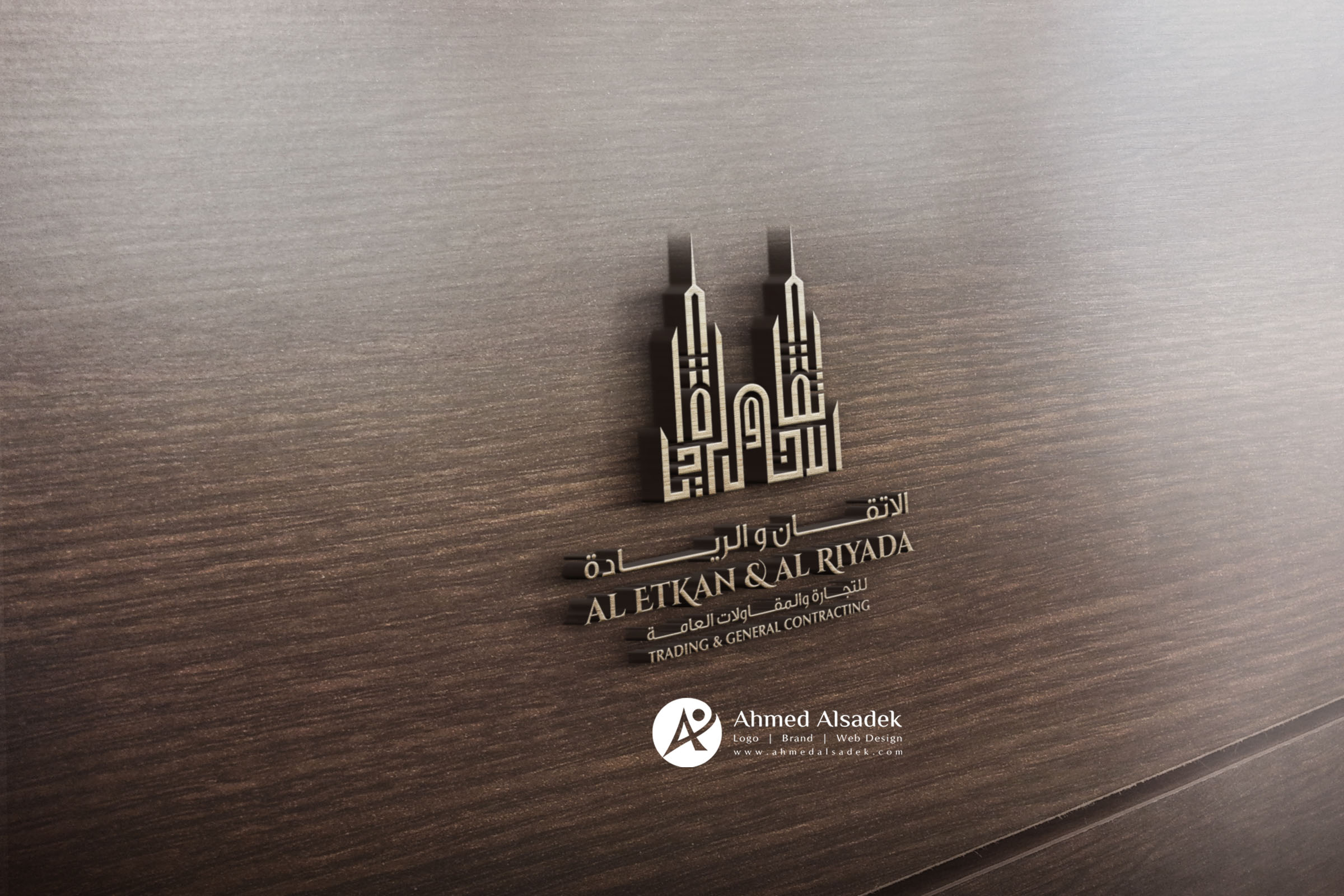 تصميم شعار مقاولات في قطر (1)