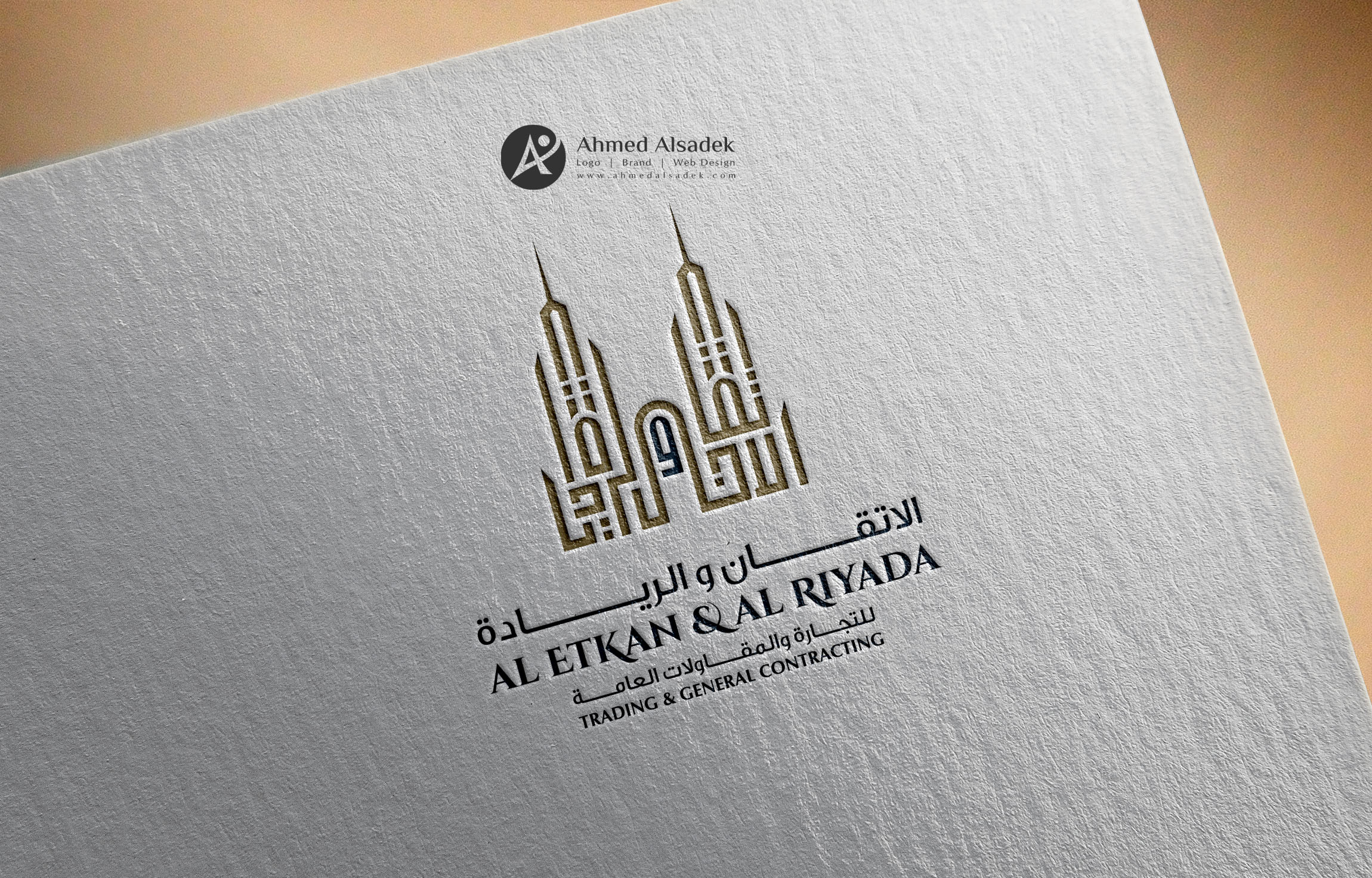 تصميم شعار مقاولات في قطر (2)