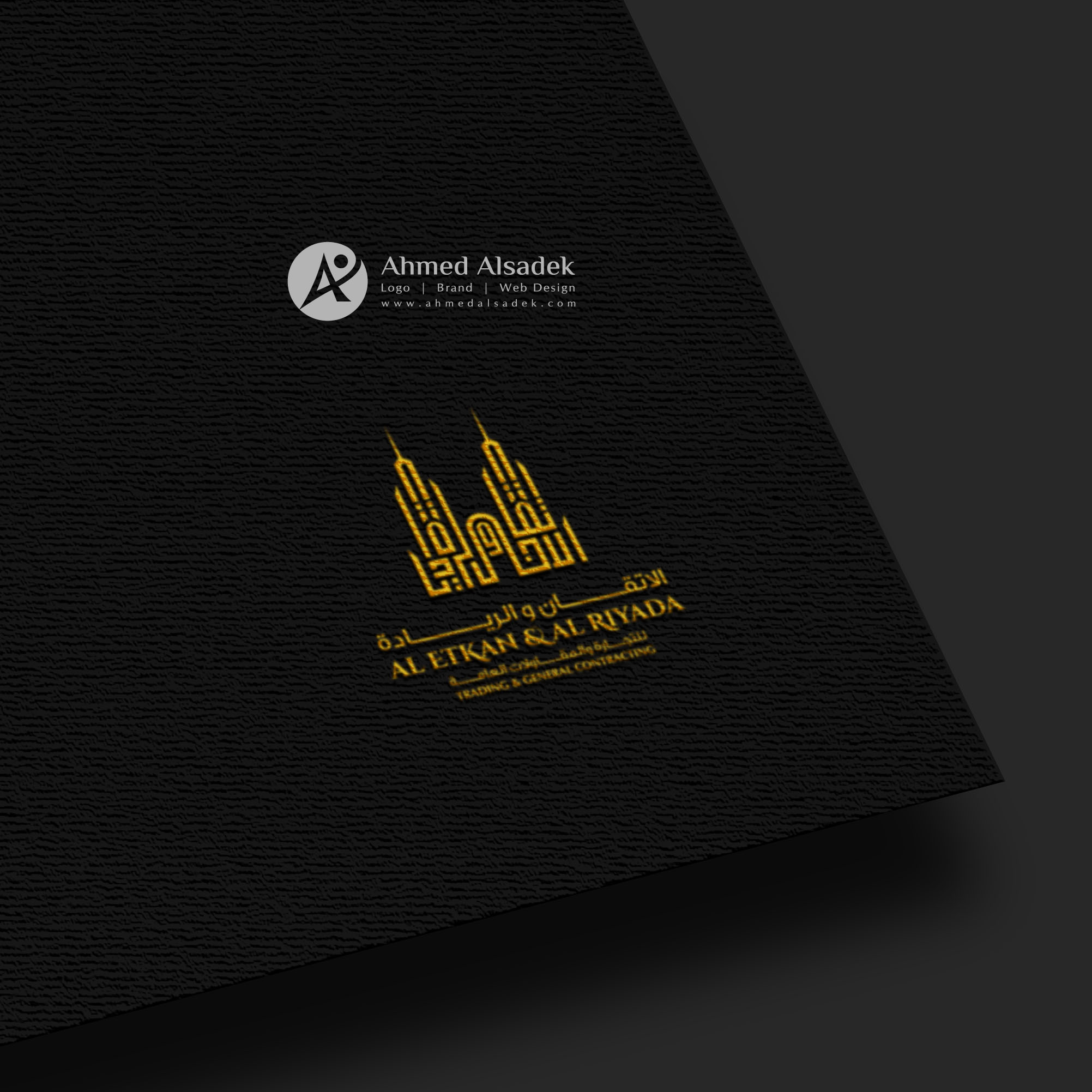 تصميم شعار مقاولات في قطر (3)