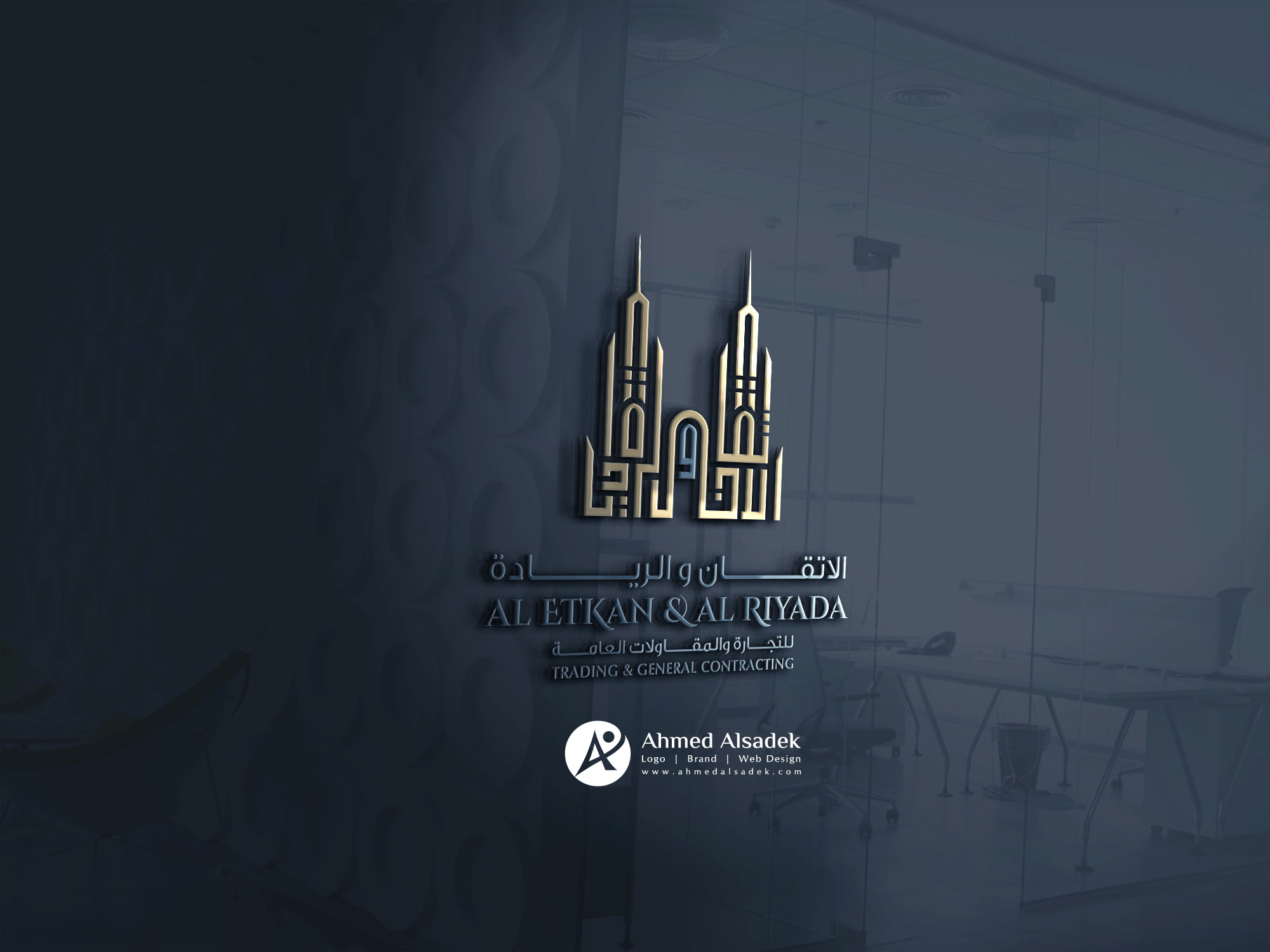 تصميم شعار مقاولات في قطر (4)