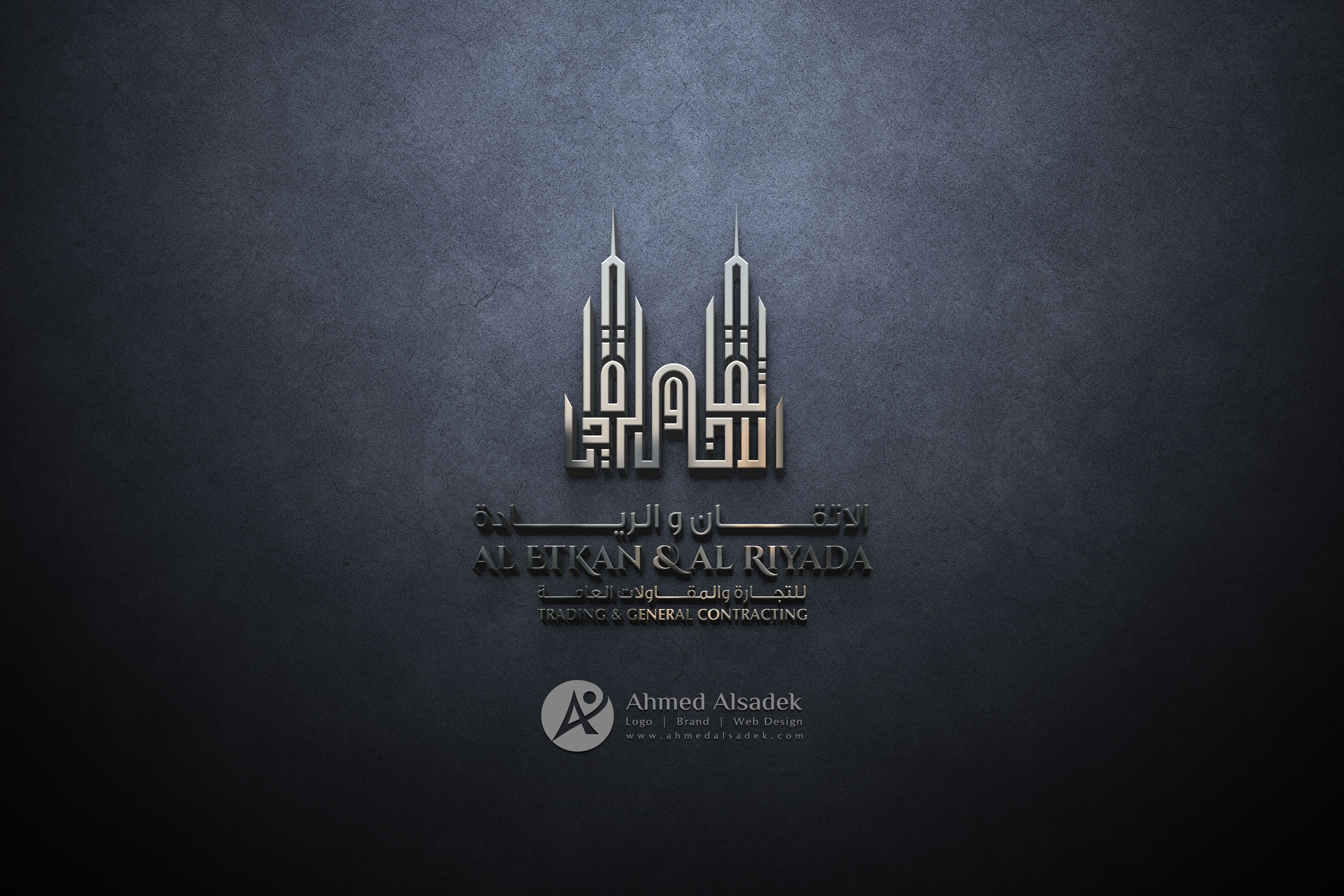 تصميم شعار مقاولات في قطر (5)