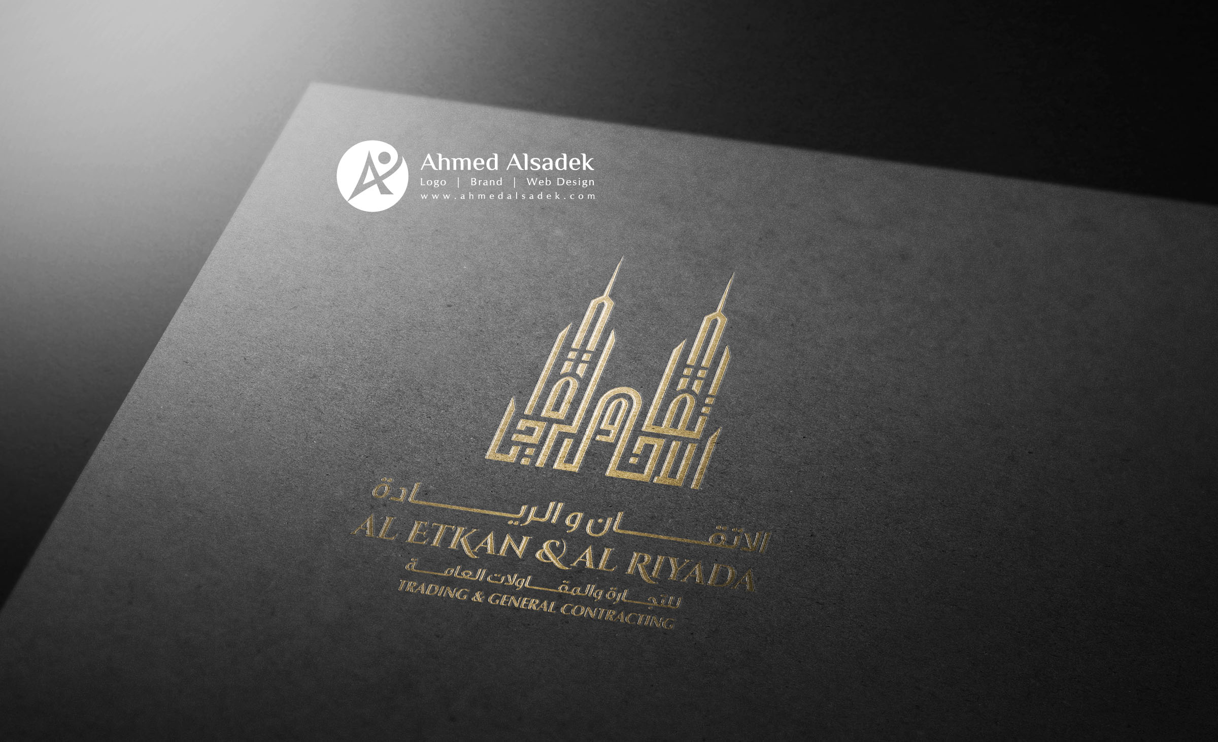 تصميم شعار مقاولات في قطر (7)
