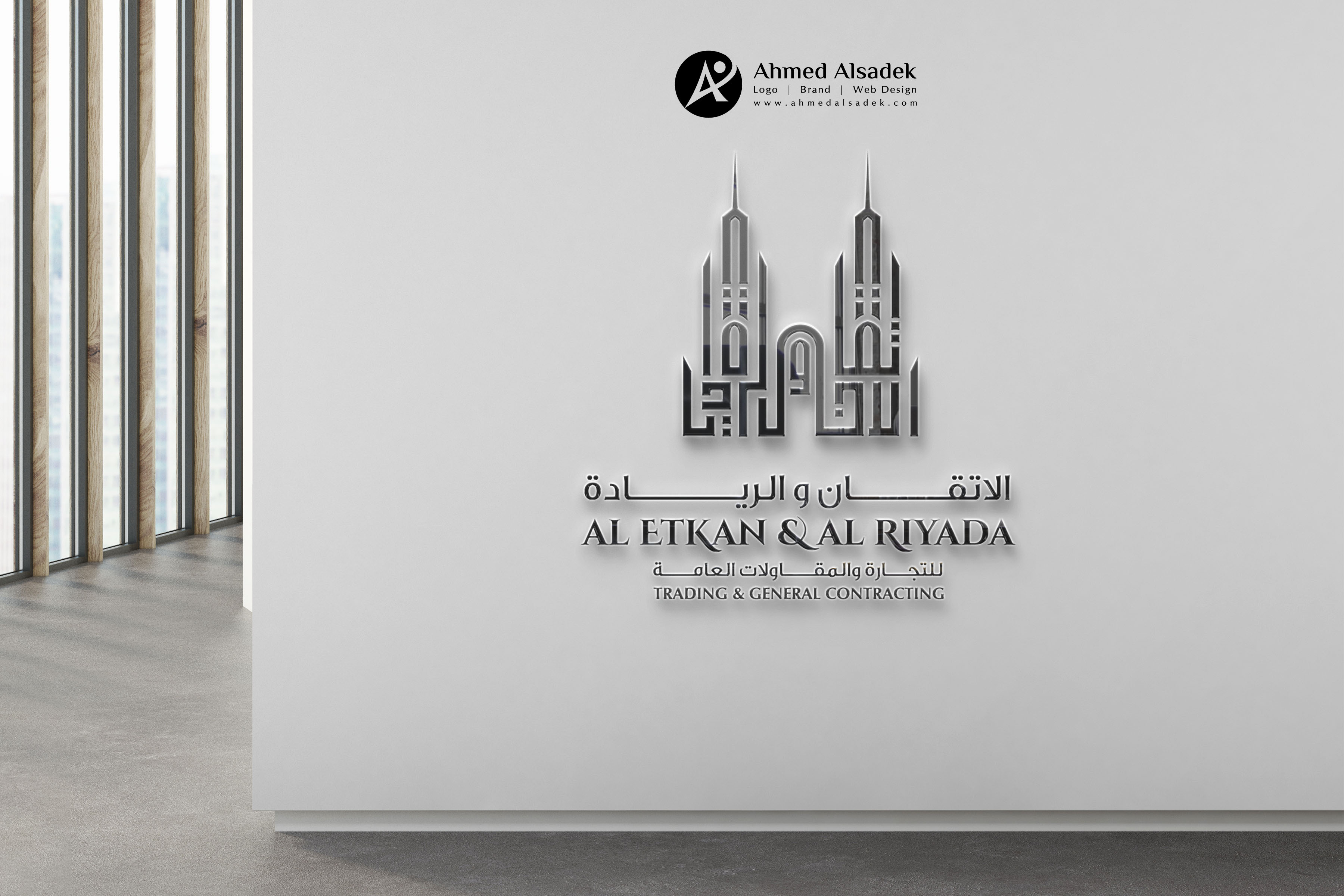 تصميم شعار الاتقان والرياده للمقاولات في قطر