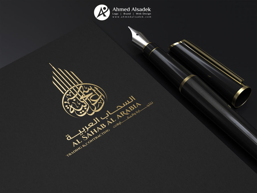 ahmedalsadek logo design branding identity (3)
