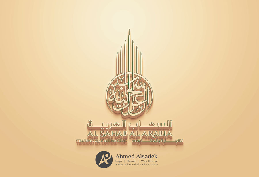 ahmedalsadek logo design branding identity (5)